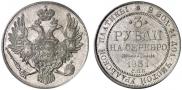 3 roubles 1831 year