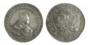 1 рубль 1743 года