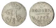 5 kopecks 1798 year