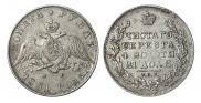 1 rouble 1831 year