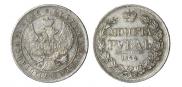 1 rouble 1844 year