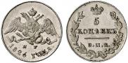 5 копеек 1826 года