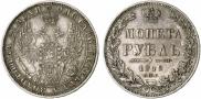 1 рубль 1849 года