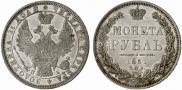 1 rouble 1851 year