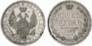 1 рубль 1853 года