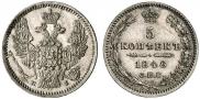 5 копеек 1848 года