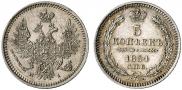5 копеек 1854 года