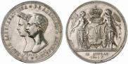 1 рубль 1841 года