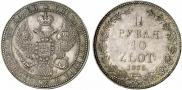 1,5 рубля - 10 злотых 1835 года