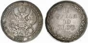 1,5 рубля - 10 злотых 1835 года