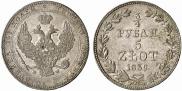 3/4 roubles - 5 złotych 1839 year