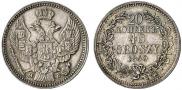 20 kopecks - 40 groszy 1850 year