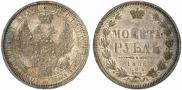 1 rouble 1856 year