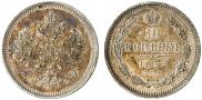 10 kopecks 1859 year