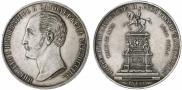 1 рубль 1859 года