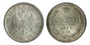 Poltina 1877 year