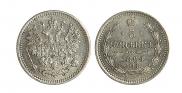 5 копеек 1884 года
