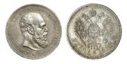 1 rouble 1888 year