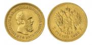 5 рублей 1889 года