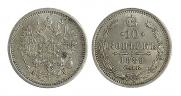 10 kopecks 1889 year