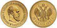 10 рублей 1887 года