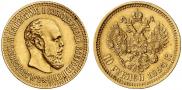 10 roubles 1894 year