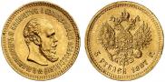 5 roubles 1887 year