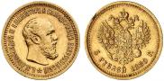 5 рублей 1889 года