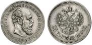 25 kopecks 1894 year
