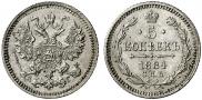 5 копеек 1884 года
