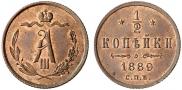 1/2 kopeck 1889 year