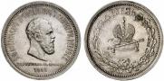 1 рубль 1883 года