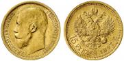 15 рублей 1897 года