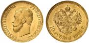 10 roubles 1903 year