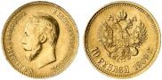 10 roubles 1909 year