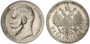 1 рубль 1898 года