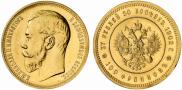 37,5 roubles - 100 francs 1902 year