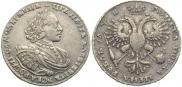 1 рубль 1720 года