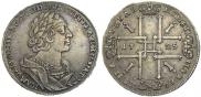 1 рубль 1725 года