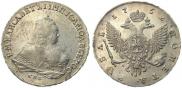 1 рубль 1752 года