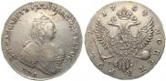 1 рубль 1754 года