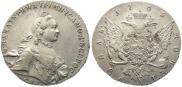 1 рубль 1765 года