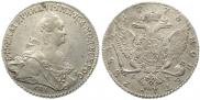 1 rouble 1775 year