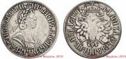 Poltina 1702 year