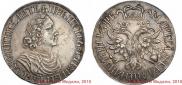 Poltina 1702 year