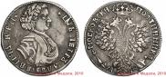 Poltina 1707 year