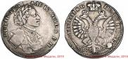 Polupoltinnik 1710 year