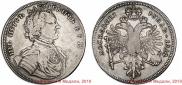 1 rouble 1714 year