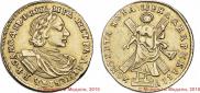 2 roubles 1720 year