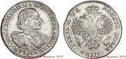 1 рубль 1720 года